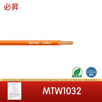 必昇电缆 美标电子线 MTW UL1032 30AWG 链接线缆