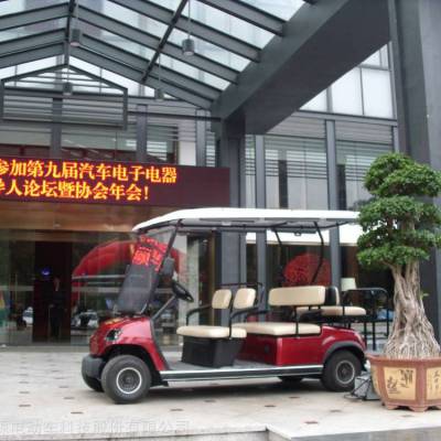 广东酒店电瓶车、电动酒店布草车、酒店度假贵宾接待电瓶车、绿通电动车(此为定金）