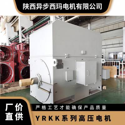 SIMO西玛YRKK绕线转子电机YRKK5601-10/355KW效***卷扬机适用