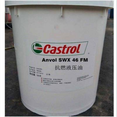 嘉实多CASTROL Iloquench 77/52/749/798多用途高温淬火油18L