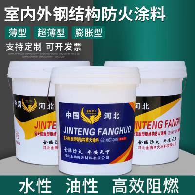 浙江温州超薄型防火涂料厂家