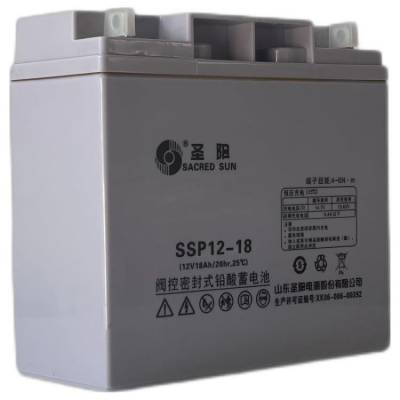 圣阳蓄电池12V18AH 型号SSP12-18耐高温电瓶用于UPS不间断电源设备