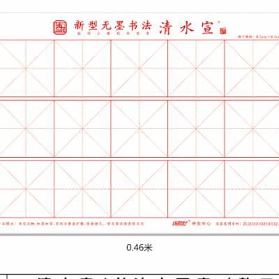 重庆彩色水画布价格 抚州市练就好文创教育科技供应