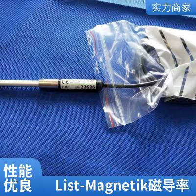 德国 List-Magnetik 李斯特 剩磁计 MP-80 高斯计 率