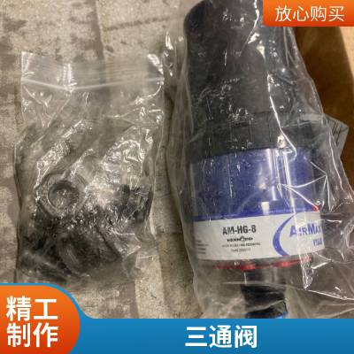 美国进口GEMINI VALVE 球阀 执行器 1” 76-1-R报关单双