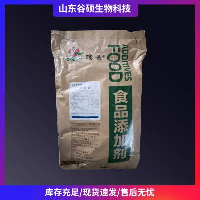 瑞普 乳酸锌 食品营养强化剂锌矿物质微量元素添加