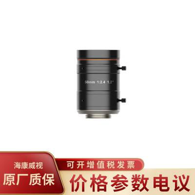 HIKVISION/MVL-KF5024M-25MP 2500򳬸߷ֱʾͷ