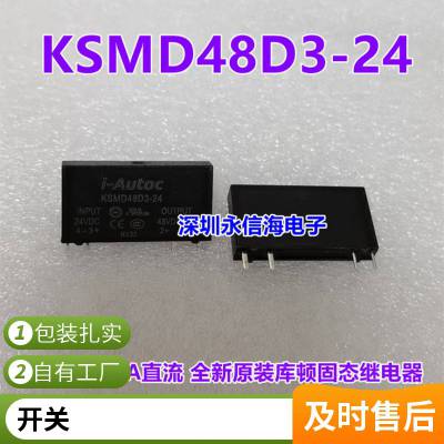 SFK-112DMѼ̵12VDCһ鳣420A250VAC յרü̵
