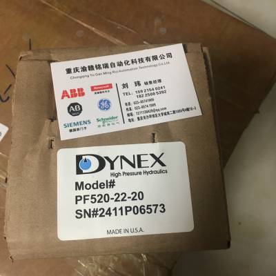 Dynex MV2000 系列电机、MF2000系列电机、