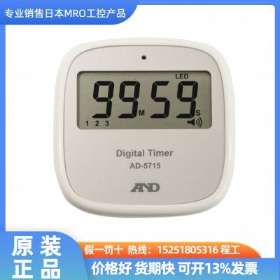 ձANDǽӴʽʱAD-5715 AD5709TL AD-5701A