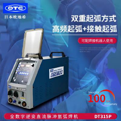 OTC DT315P直流脉冲氩弧焊机 全数字IGBT逆变工业级TIG焊机