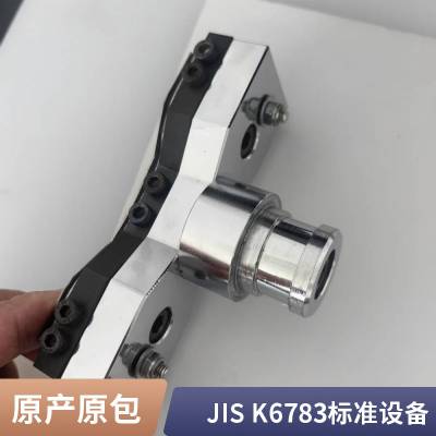 JIS K6783橡胶试样裁切机和裁刀 哑铃制样机DIN 53504 S1 拉伸试样冲片机