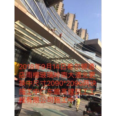 东莞深圳高楼玻璃工程维修更换，外墙维修换㬵补漏，玻璃幕墙安装