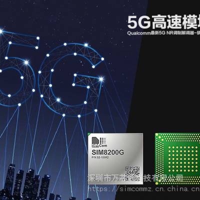 simcomоѶͨģ5Gģsim750й