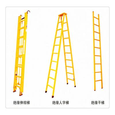 北京5m绝缘人字梯玻璃钢绝缘梯生产厂家玻璃钢绝缘梯