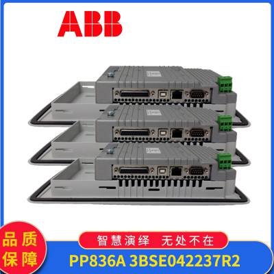 操作面板PP836A 3BSE042237R2实货保障ABB系列触摸屏供应发货