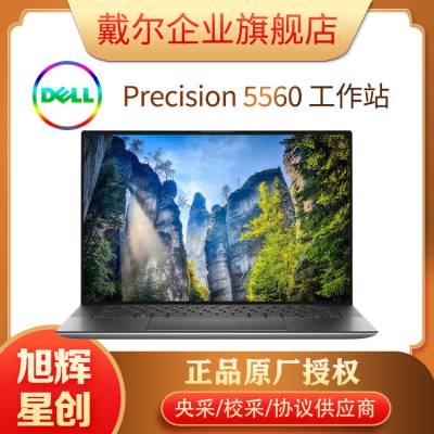 DELL Precision5560 15.6ӢᱡЯƶͼιվ PSƽƱʼǱ