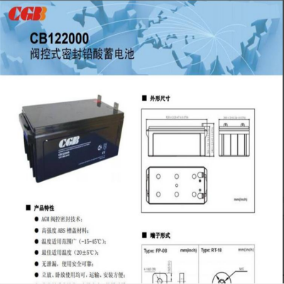 玉林市光合硅能蓄电池12V24AH代理商报价售前服务范围