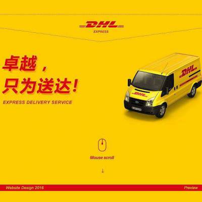 昭通DHL国际快递公司，昭通中外运敦豪电话，昭通联邦快递