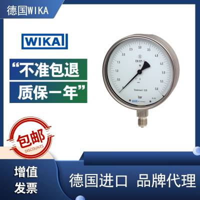 WIKA威卡332.30 2.5MPa G1/2检测压力表全不锈钢0.25%精密测量