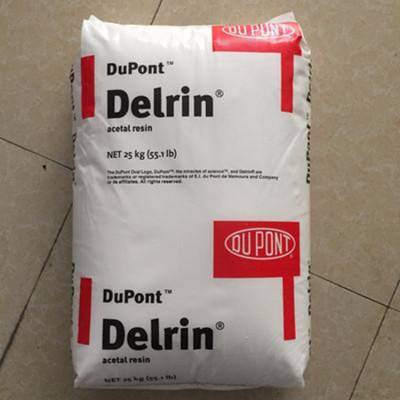 POM美国杜邦 全新 优等 注塑 润滑 POM高刚性Delrin 100P 500P 齿轮料