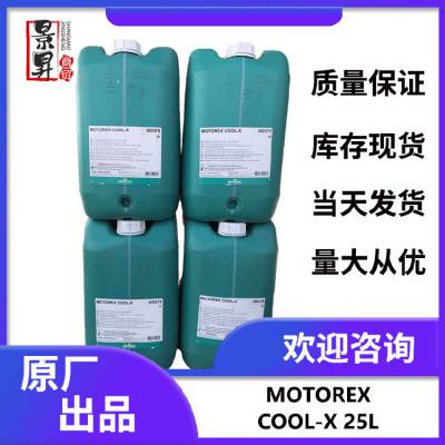 海南供应MOTOREXHLP-D68机床液压油品牌