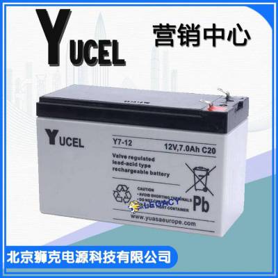 英国YUCEL蓄电池Y12-12 YUCEL电池12v12Ah蓄电池参数