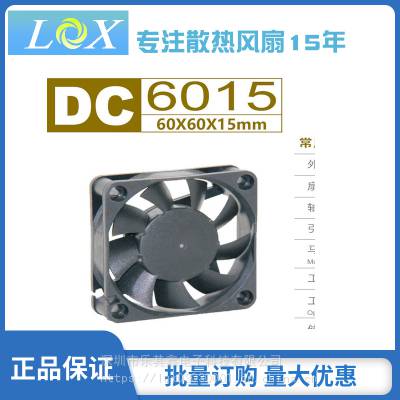 SJ6015HD1 SJ6015HD2 DC12V DC24V 6015电源散热风机