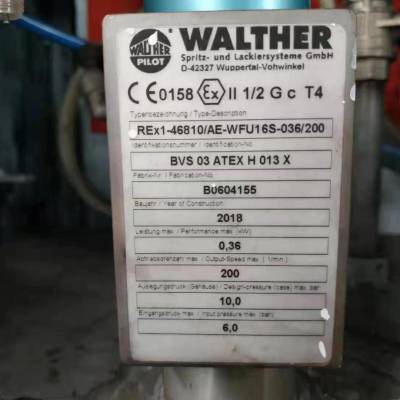 德国WALTHER PILOT搅拌器PILOT46-810用于国内钢厂使用