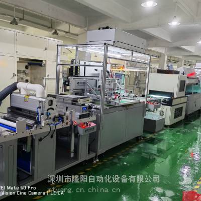 全自动CCD影像对位丝网印刷机-深圳LY专业丝印机