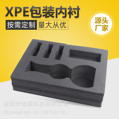 黑色XPE内衬 防撞XPE内托 阻燃XPE 异型雕刻 IXPE内托