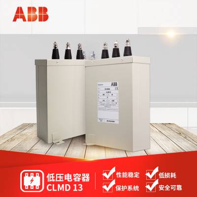 现货电容器厂家CLMD53/30KVAR 230V 50Hz 原装正品 代理