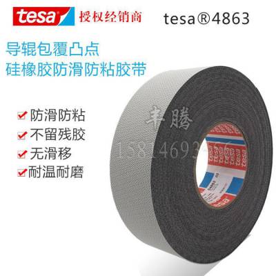 tesa4863 tesa4863 