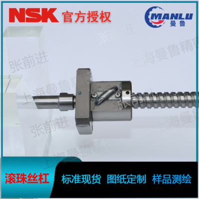 NSK W2507C-12PSS--C3Z20 Сͻ˿ ĸBSS2520-2E˿