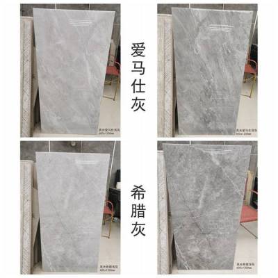 2ֺ600X1200mm˻ ϣʯӢששPCשǽשש