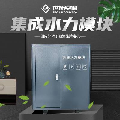 商用/高效环保/智能控制/集成式水力模块的特点有哪些呢?