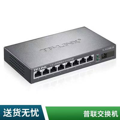 TP-LINK/ TL-SG2210Rҵ 8ǧ 2SFP Դ