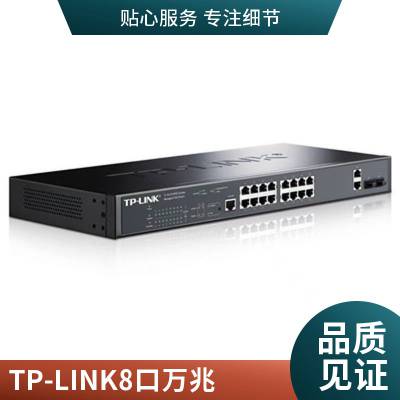 TP-LINK TL-SG2024MPȫǧƹPoE