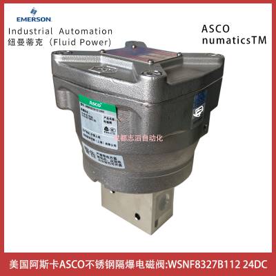 WSNF8327B112ѹ24DC˹ŷASCOŷ