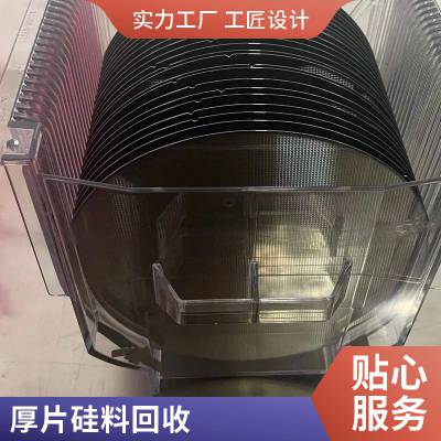 硅棒硅料回收 原生多晶硅 半导体单晶硅块全国上门看货 启喆