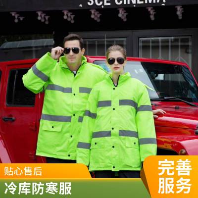 红塔厂家 丝棉棉服 三合一可拆卸 冬季定制户外防水 透气工作服 带毛领