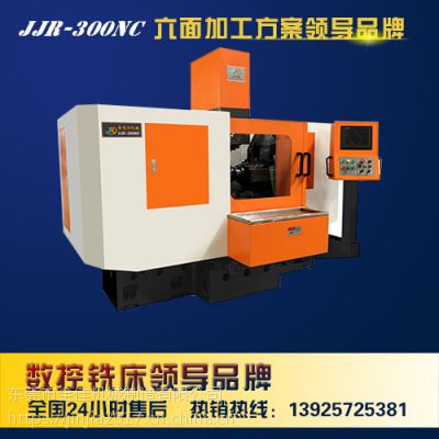 ѝƷ mСI(y)JJR-300NCģ䓌ӹ