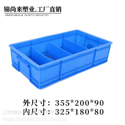 哪里找分格可堆式周转箱生产厂家-请选择江苏锦尚来，哪里有4号箱HDPE？