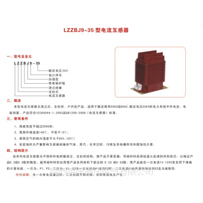 霍州JDZ9-35电压互感器厂家，山西35KV计量箱价格，宇国电气