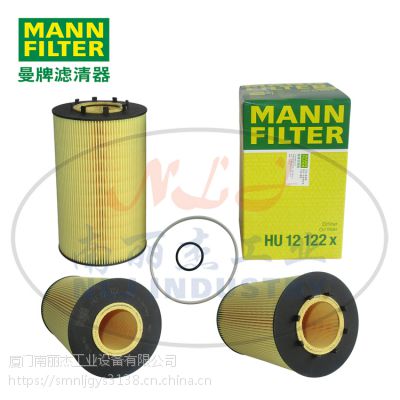 MANN-FILTER()HU12122X