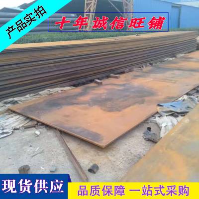 浙江供应NM600耐磨钢板 优质耐磨板 加工零售可切割折弯