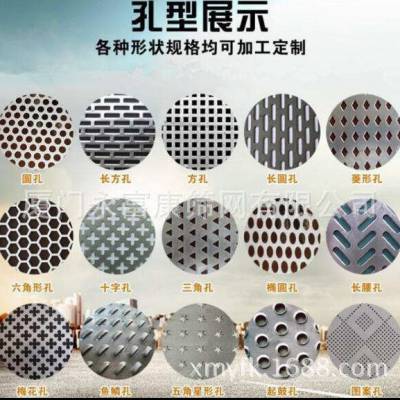 三明轧花不锈钢网直销 诚信经营 厦门永富康筛网供应