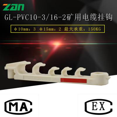 GL-PVC10-3/16-2 GL-PVC10-5/16-3õ¹ҹ