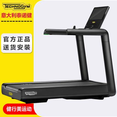 technogym泰诺健 excite live run跑步机智能触屏新版