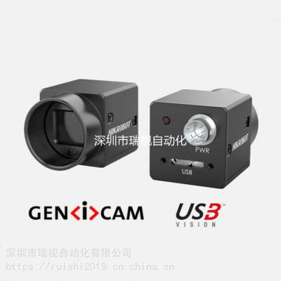 MV-CA004-10UM 海康 40万像素 1/2.9英寸 CMOS USB3.0 视觉检测相机